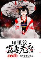 锦绣农女种田忙 锦绣农女种田忙