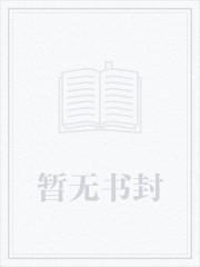诸天诡异，模拟修仙