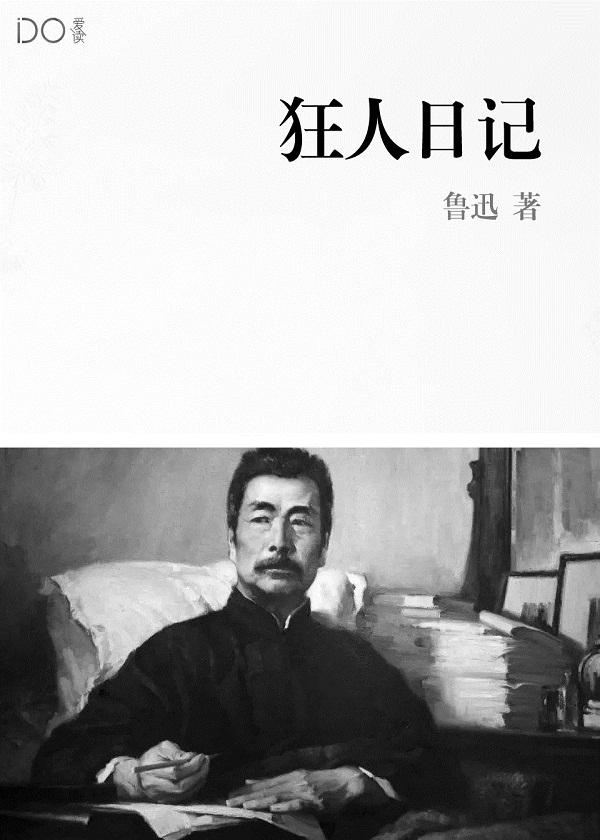 万古封尊 万古封尊