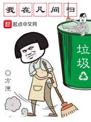超神学院之万界神主
