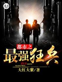 古神降临,炎夏从不屈服 古神降临,炎夏从不屈服