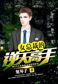 楚江叶倾城 楚江叶倾城
