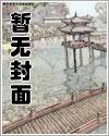 冷情墨少求复婚 冷情墨少求复婚