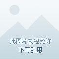 太古剑神
