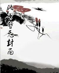 九域圣尊 九域圣尊