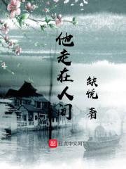 官神从搭上美女领导后青云直上 作者江南才子 官神从搭上美女领导后青云直上 作者江南才子