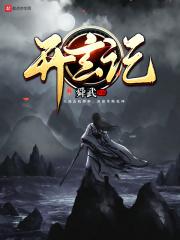 和离后我成了太子妃 和离后我成了太子妃