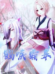 此间有狐兮