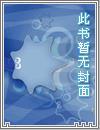 鸿蒙修仙在都市 鸿蒙修仙在都市