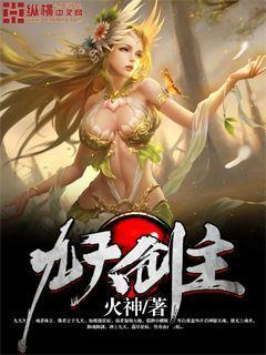白夜叶倩小说玄幻小说 白夜叶倩小说玄幻小说