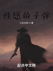 柯南之性感的子弹 柯南之性感的子弹