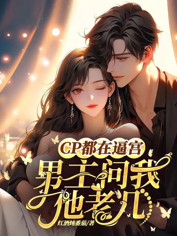 鱿鱼你炒的,我当影后你哭啥 鱿鱼你炒的,我当影后你哭啥