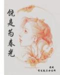 悠然上心 悠然上心