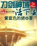 开局八百个火影 开局八百个火影