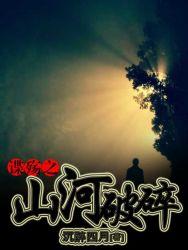 金牌助理：影帝成长路