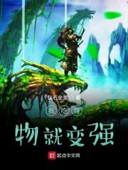 系统让我拯救你免费阅读 系统让我拯救你免费阅读