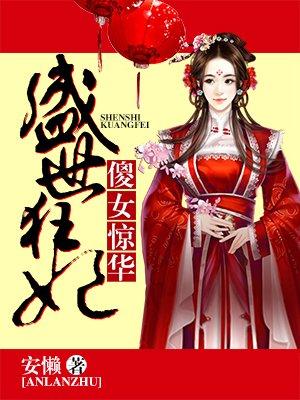 上门女婿药龙王 上门女婿药龙王