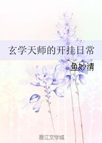 赘婿之势不可挡 赘婿之势不可挡