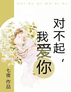 你好爱情公寓 你好爱情公寓