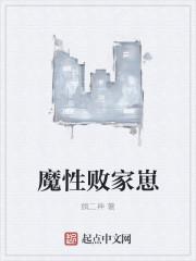 穿书之攻略病娇影帝计划 穿书之攻略病娇影帝计划