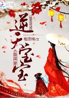 魅医倾城 魅医倾城