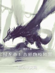 快穿之宿主又在撩反派 快穿之宿主又在撩反派