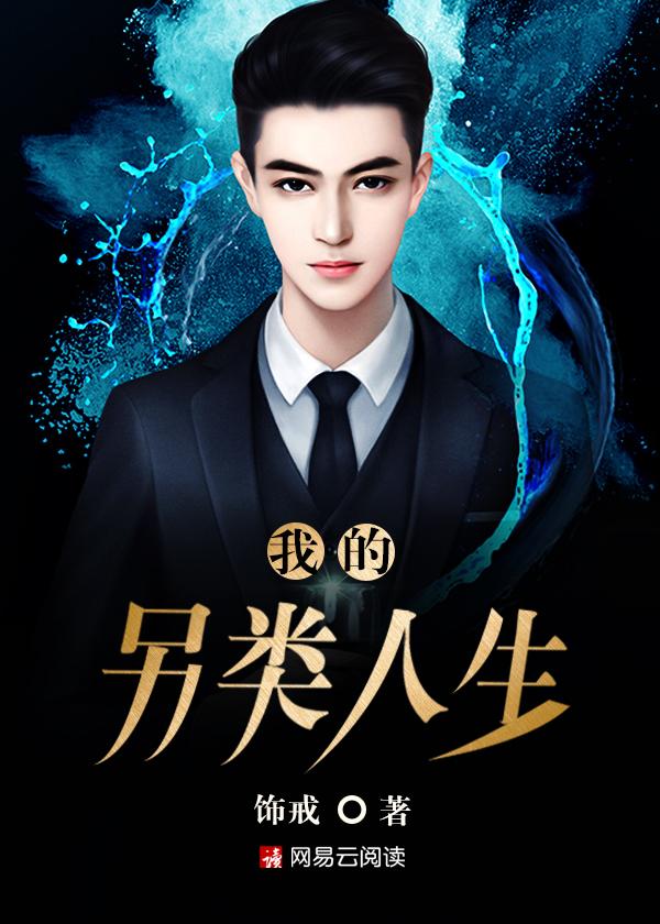 女监里的男管教 女监里的男管教