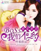 宅女的一亩三分地 宅女的一亩三分地