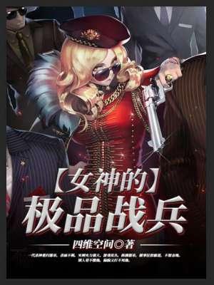 豪门崛起重生校园商女 苏暖色