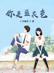 阴阳禁忌 不谷 阴阳禁忌 不谷