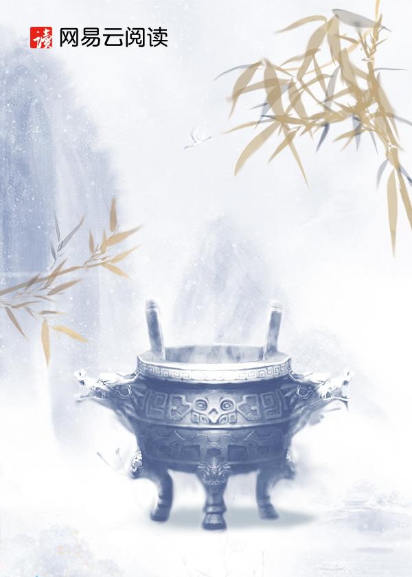 天降龙婿 天降龙婿