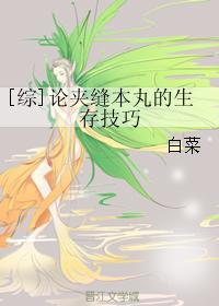负罪的使者好看吗 负罪的使者好看吗