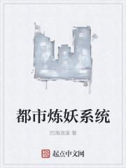 你为何召唤我好看吗 你为何召唤我好看吗