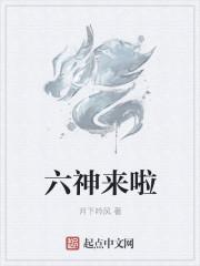 婚不由己总裁欲囚妻漫画 婚不由己总裁欲囚妻漫画