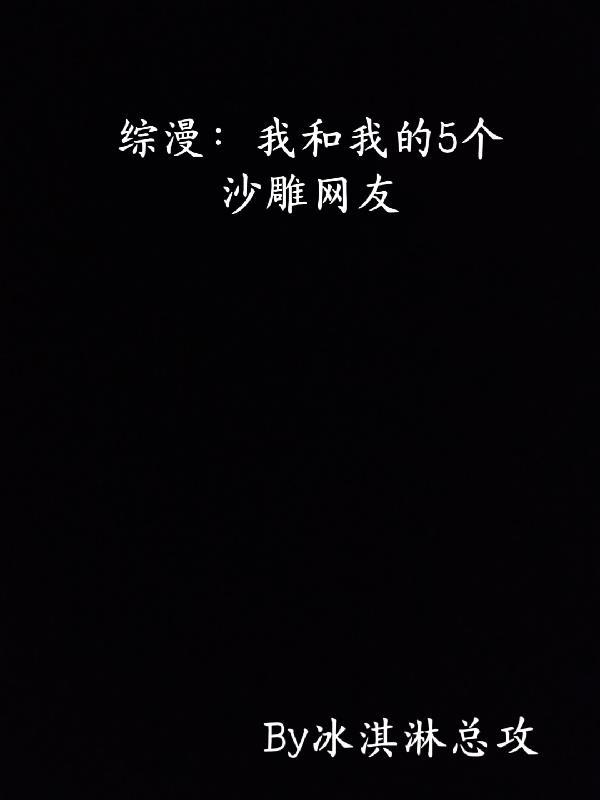 小娘子的