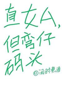 一胎三宝神医娘亲太腹黑