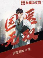 道士之娱乐南韩女主是谁 道士之娱乐南韩女主是谁