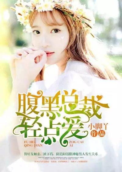 剑道尘心动图