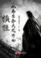 横推从养生拳大成开始 横推从养生拳大成开始