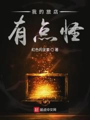 我们妖怪不许单身是什么文 我们妖怪不许单身是什么文