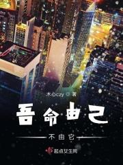 来到她身边 来到她身边