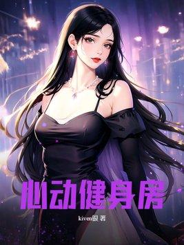 祭炼山河好看吗