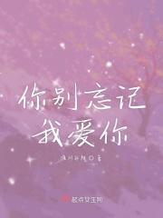 你曾执笔画春秋