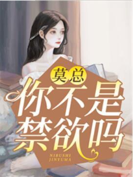 天眼仙医吴北唐紫怡 天眼仙医吴北唐紫怡